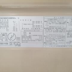 冷蔵庫下取り用としても貰って下さい。（日立製400L）