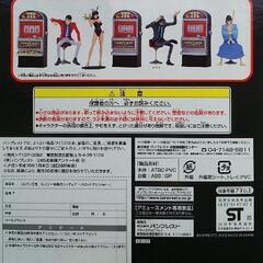 ルパン三世～カジノに集合ルパンファミリー～の画像