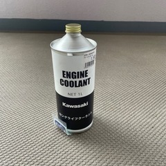 クーラント原液（バイク用に購入）