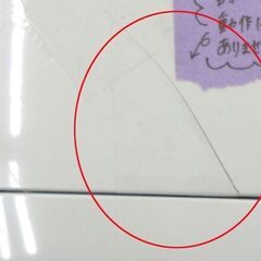 札幌白石区 4.5Kg 洗濯機 2016年製 ハイアール JW-C45BE 単身 一人暮らし 新生活 本郷通店