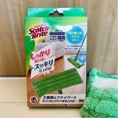 【お引取り中】スコッチブライト・マイクロファイバーモップ（替えモップセット）の画像