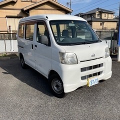 購入ありがとうございます　ハイゼットカーゴ