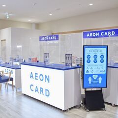 イオンカード募集カウンターイオンモール苗穂店　イオンクレジットサービス株式会社　イオンフィナンシャル（株）100％出資の画像