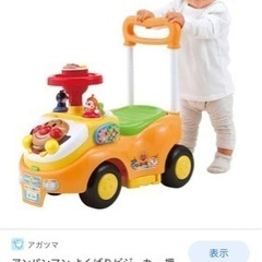 【ベビー】アンパンマンよくばりビジーカー