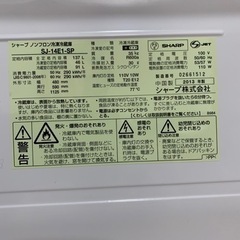 シャープ冷凍冷蔵庫の画像