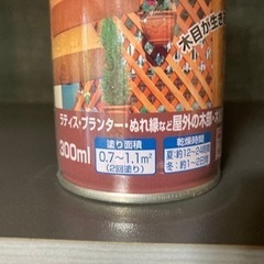 ガーデン 木部用 カラースプレー 08 ブラック 300ml 未開封の画像