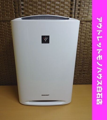 シャープ 加湿空気清浄機 KC-M450 2019年製 空気清浄～21畳 プラズマクラスター搭載 SHARP 札幌市 白石区 東札幌
