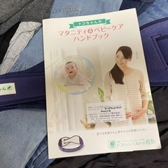 【受け渡し予定者決定】マタニティ服、授乳服、バウンサー、トコちゃんベルト、ベビーバス、バスチェアなどの画像
