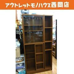 本棚 スライド本棚 ガラス扉 棚板調整可能 幅85㎝ 札幌市 西岡店 本棚 書棚 おしゃれ 扉付き ガラス扉 スライド式 幅85cm 大容量