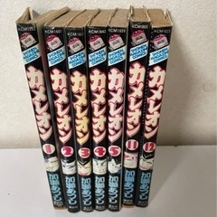 浦安鉄筋家族、カメレオン、刃牙(漫画、本の画像