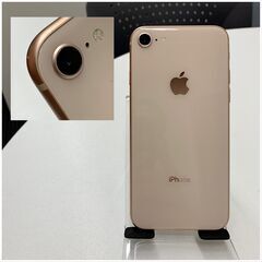 SIMフリーiPhone 8 Gold 64GB バッテリー80% 美品