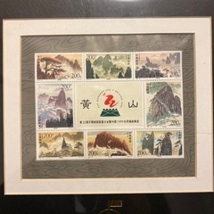 中国 1997年黄山8面シート(1997-16T)