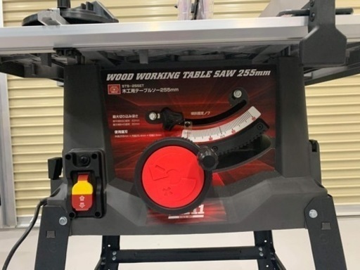 SK11 木工用テーブルソー 最大幅1000×奥行570mm