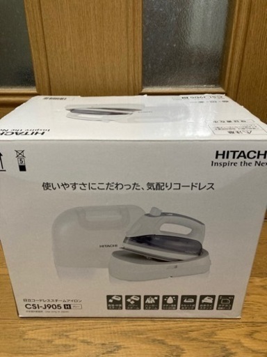 新品未使用　日立コードレススチームアイロン