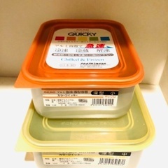 新品未使用)2800円　急速冷蔵に便利なアルミ保存容器2個セット
