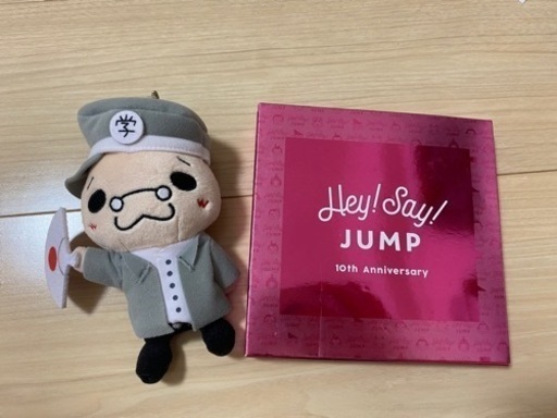 Hey!Say!JUMP グッズ