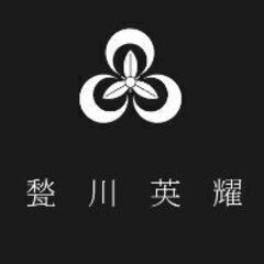 新宿しゃぶしゃぶホールアルバイト募集　夕方から１８時から４時間　高時給の画像