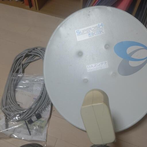 dxアンテナ製 bsアンテナ