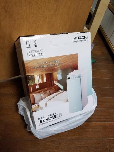 日立ふとん乾燥機 [出品済み]