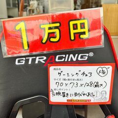 GTRACING ゲーミングチェア オフィスチェア 椅子 の画像