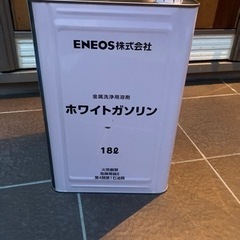 一斗缶