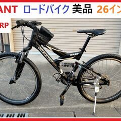 Warp マウンテンバイク(自転車)の中古が安い！激安で譲ります・無料であげます｜ジモティー