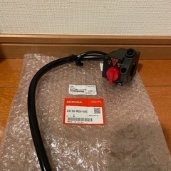 cbx スイッチボックス右　早期取引希望！！