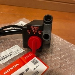 cbx スイッチボックス右　早期取引希望！！の画像