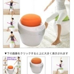 コアトレーナーエイトバランス