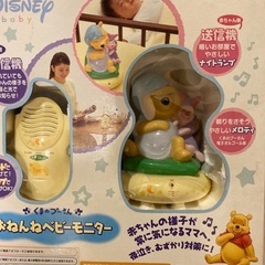 ベビーモニターとぷーさん太鼓セットの画像