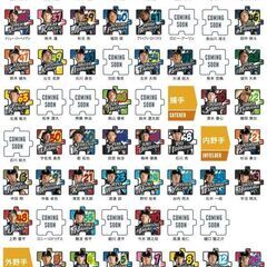 日本ハムファイターズ　2021　ピンバッジ