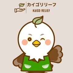 【正】名古屋市西区/老健　年間休日120日　賞与昨年4.0ヶ月
