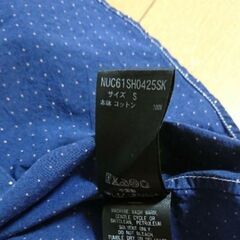 ナノ・ユニバース ドット柄シャツの画像