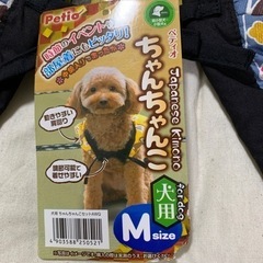 お値下げ500→400→300 新品　犬　服　ちゃんちゃんこ　Ｍサイズ