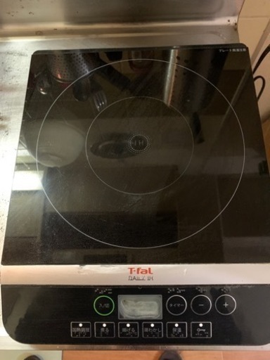 ティファール IH調理器 IH2028JP