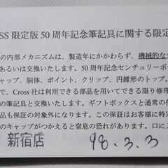 【米国製】クロス ボールペン センチュリー発売50周年記念 12金張の画像