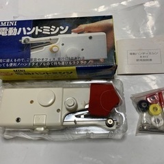【取引中】ミニ電動ハンドミシン