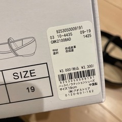 入学式に1度のみ使用の画像