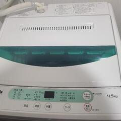 洗濯機