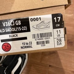 VANSキッズ黒の画像