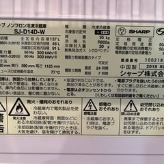 冷蔵庫の画像