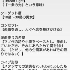 バンドメンバー募集！(*^^*)