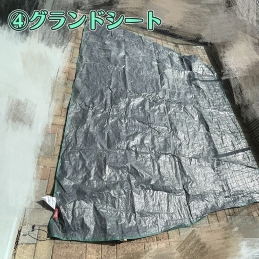 コールマン 2ルーム テント 4点セット