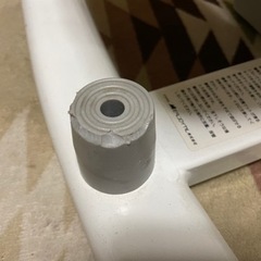 ［決まりました］ステッパーの画像