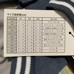 LIFE LIKE 犬　服　ライフライク  セーラースタジャンの画像