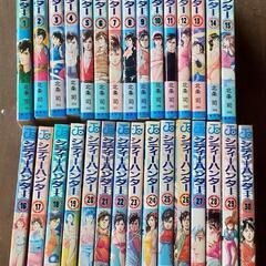 シティーハンター【1〜30巻】の画像