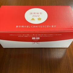 未使用　ユニクロ　湯呑み　2022年新年ノベルティの画像