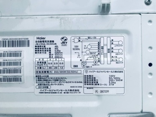 ET2422番⭐️ ハイアール電気洗濯機⭐️ 2019年式