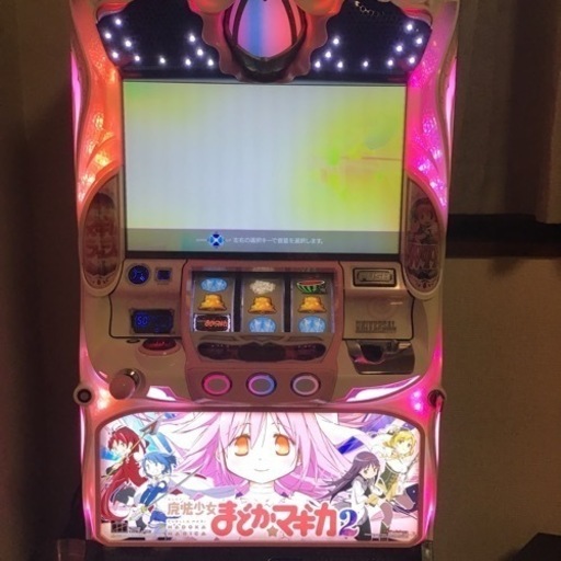 まどかマギカ2 中古実機