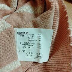 ピンクかわいいボーダーカーディガンの画像